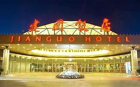 Jianguo Hotel Peking Exterior photo